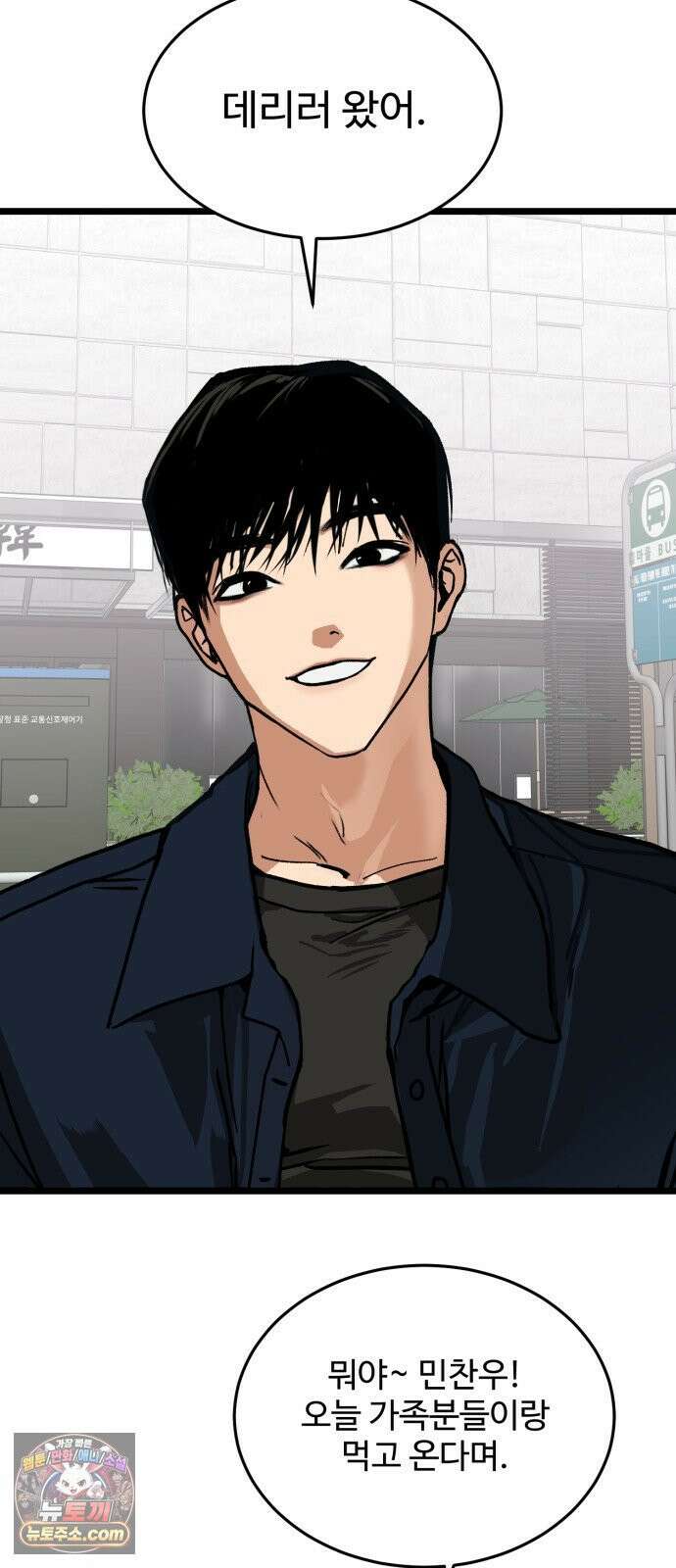 두 얼굴 1화 17