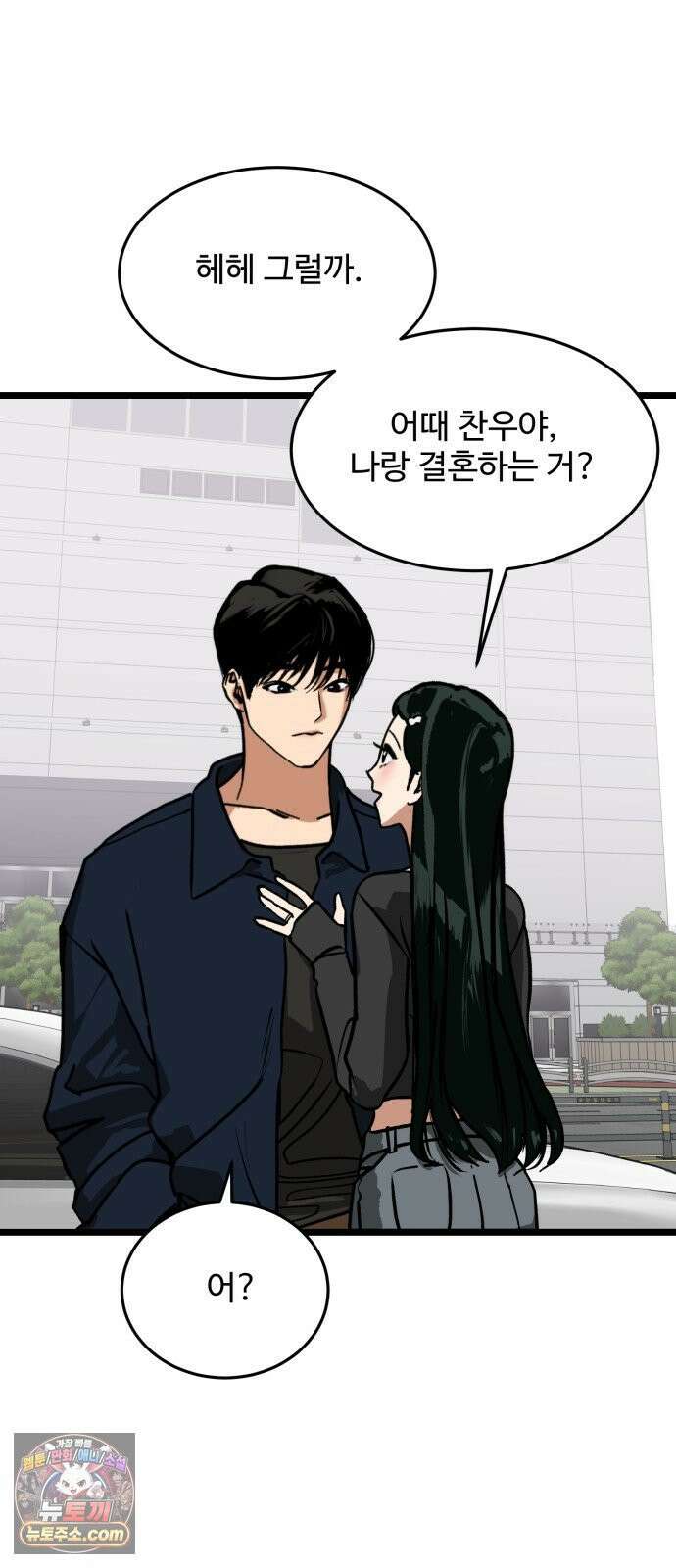 두 얼굴 1화 19