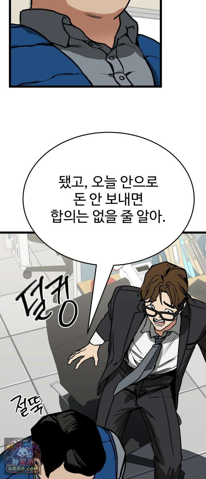 두 얼굴 7화 6