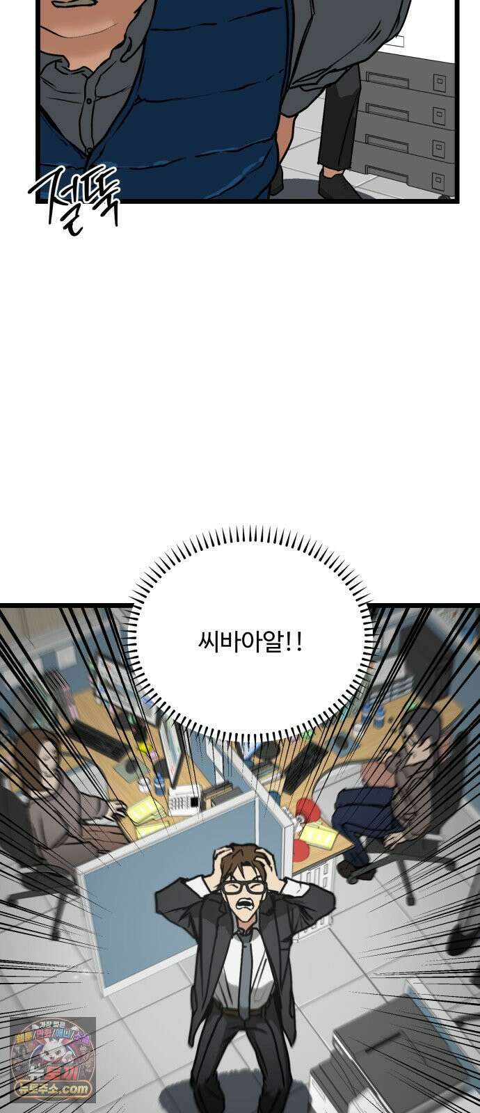 두 얼굴 7화 9