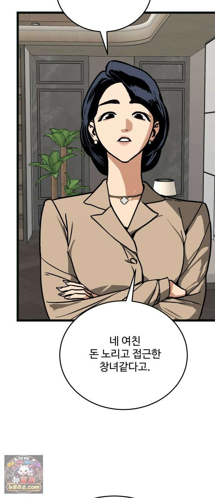두 얼굴 12화 3