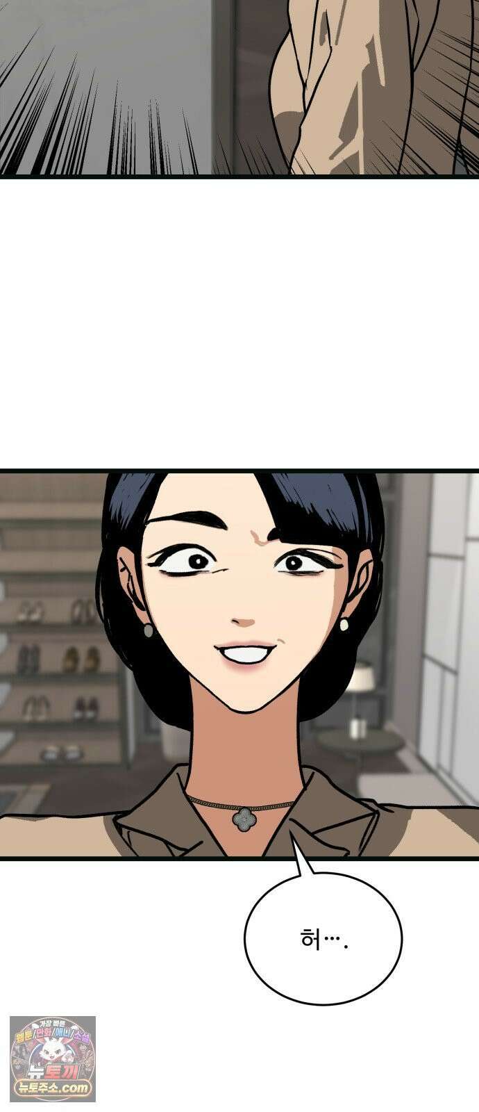 두 얼굴 12화 11