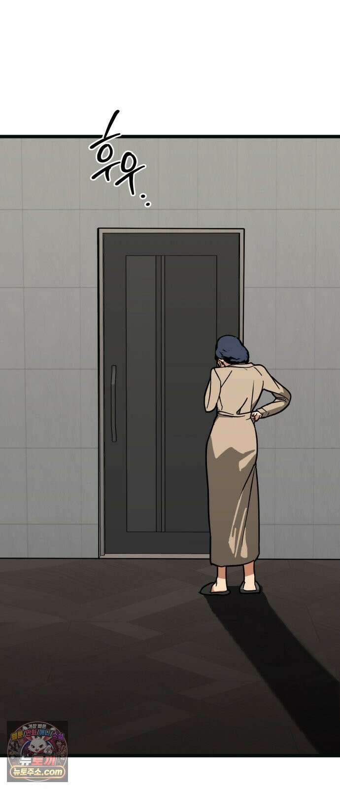 두 얼굴 12화 12