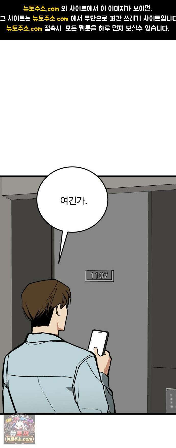 두 얼굴 20화 1