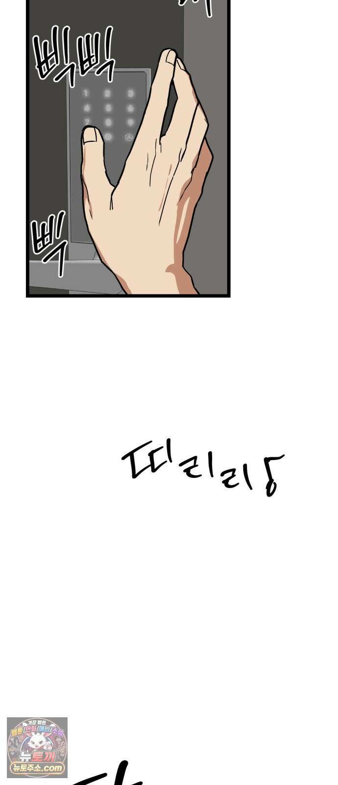 두 얼굴 20화 3