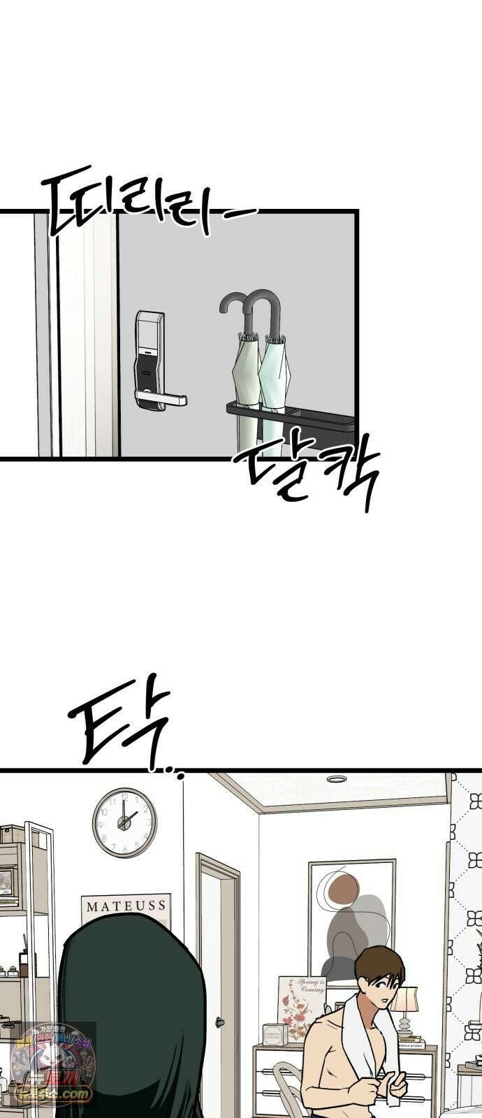 두 얼굴 20화 6