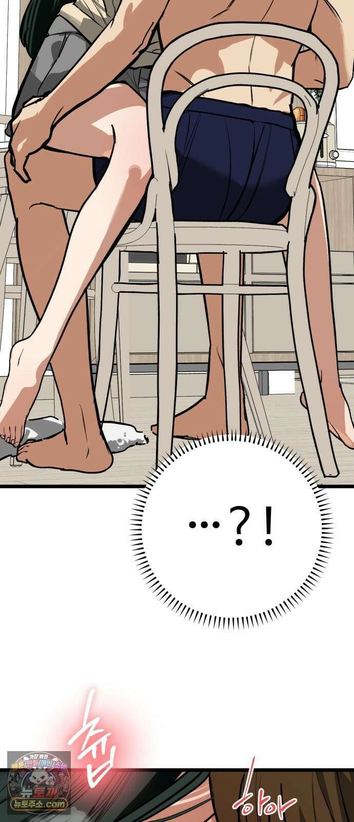 두 얼굴 20화 9