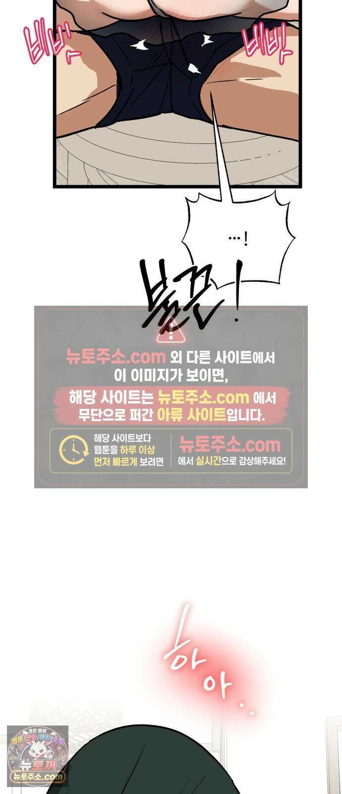 두 얼굴 20화 11
