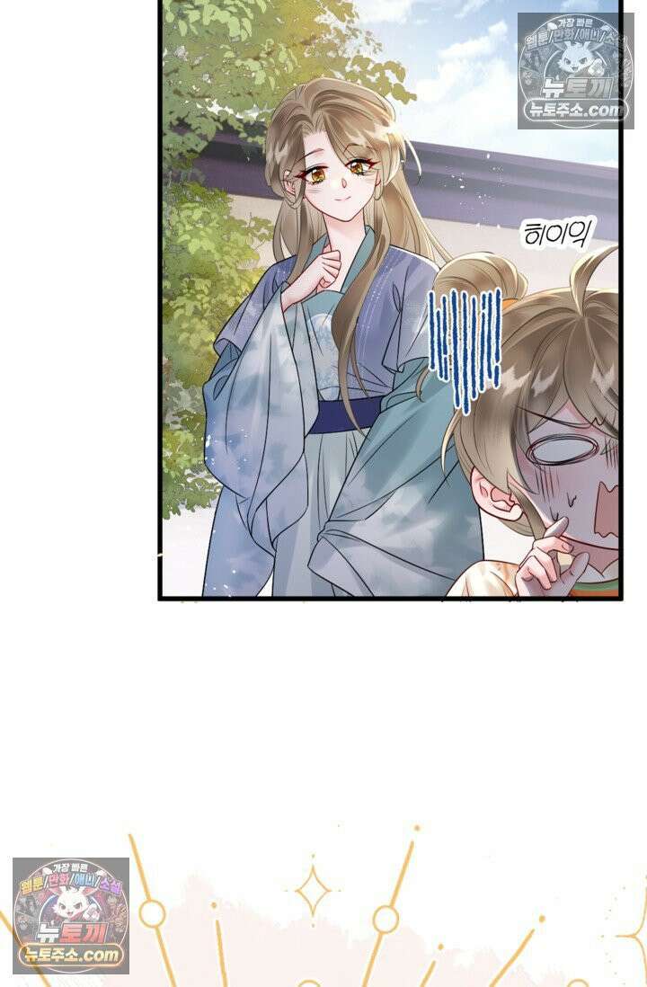 폭군 아빠가 내 생각대로 움직여요 4화 61