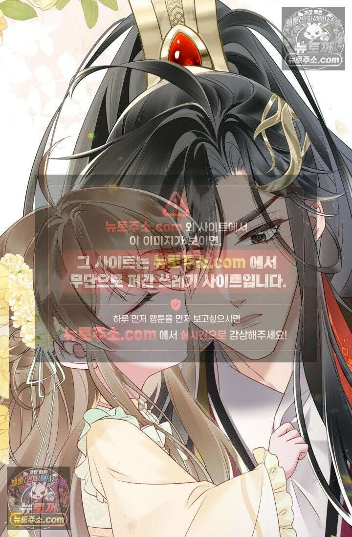 폭군 아빠가 내 생각대로 움직여요 10화 40