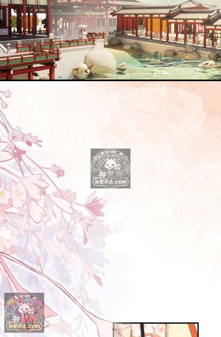 폭군 아빠가 내 생각대로 움직여요 16화 3