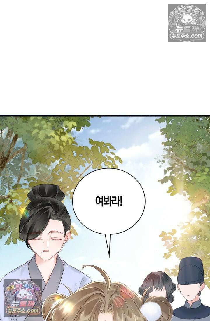 폭군 아빠가 내 생각대로 움직여요 16화 54