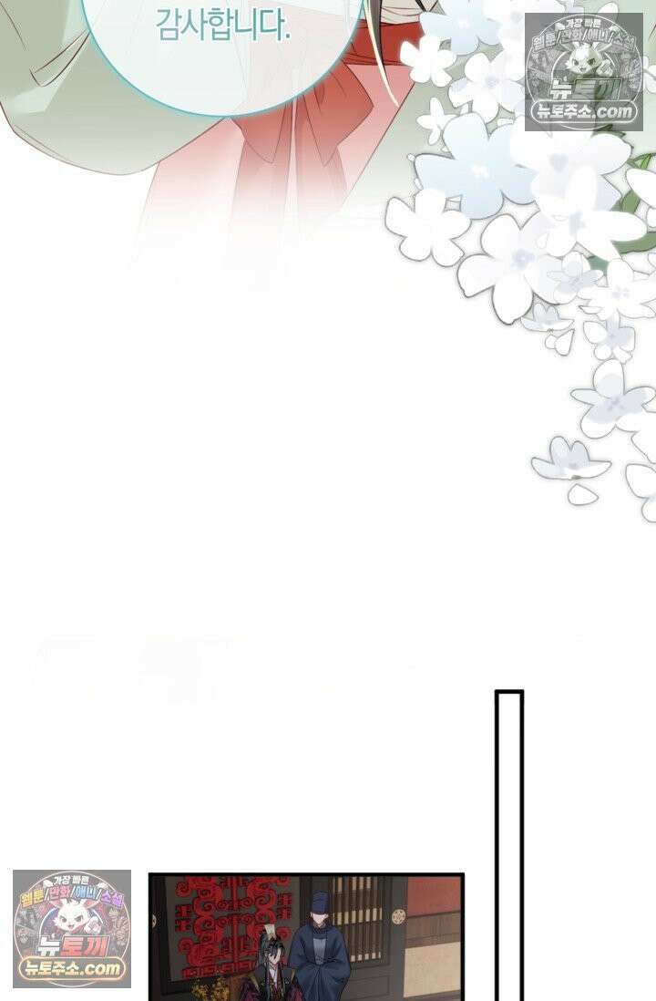 폭군 아빠가 내 생각대로 움직여요 16화 63