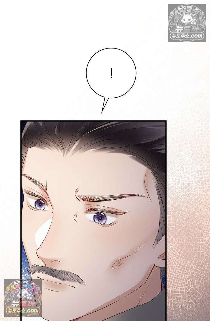 폭군 아빠가 내 생각대로 움직여요 22화 23
