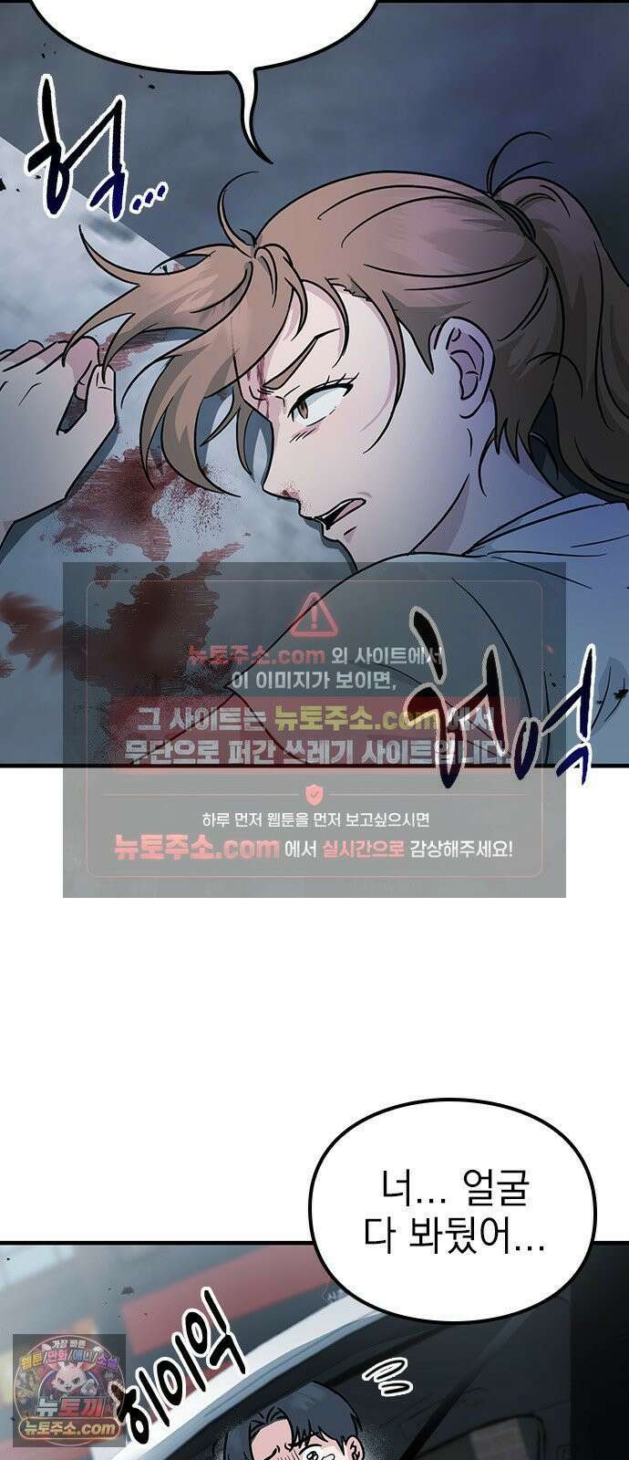 세상 사람들이 모두가 고양이라면 1화 9