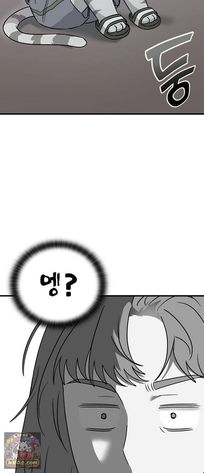 세상 사람들이 모두가 고양이라면 1화 40