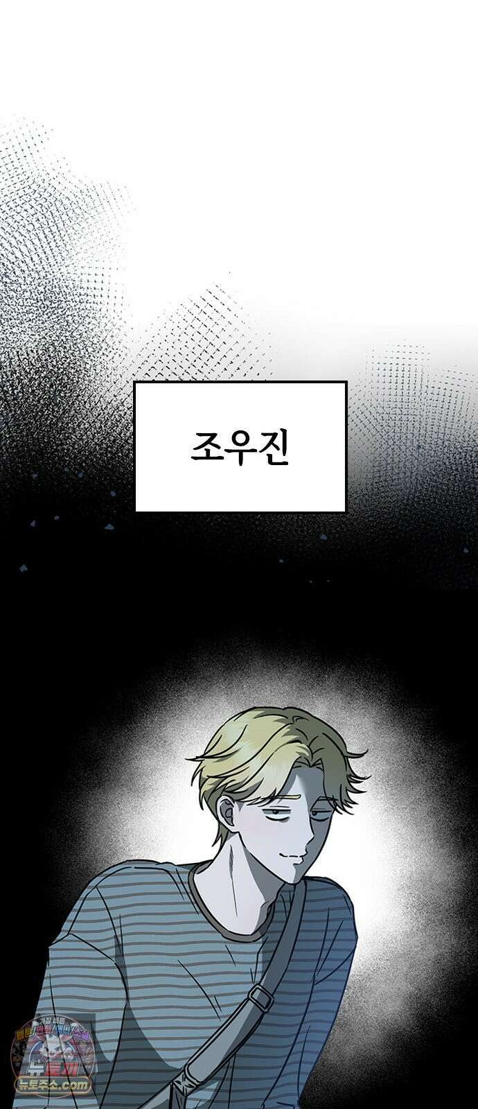 세상 사람들이 모두가 고양이라면 1화 49