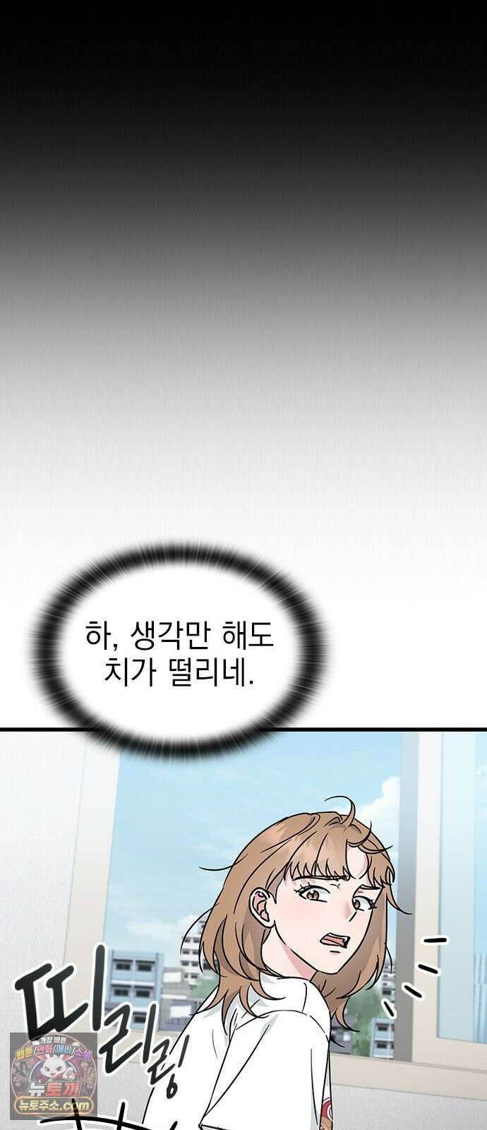 세상 사람들이 모두가 고양이라면 1화 53
