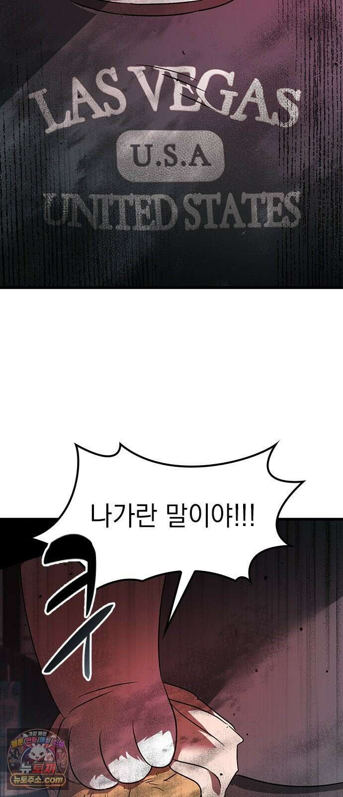 세상 사람들이 모두가 고양이라면 1화 107