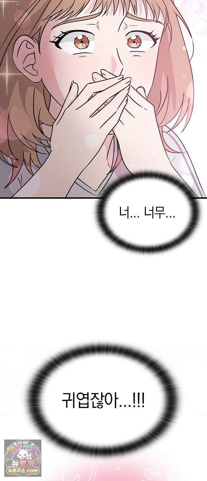 세상 사람들이 모두가 고양이라면 1화 111