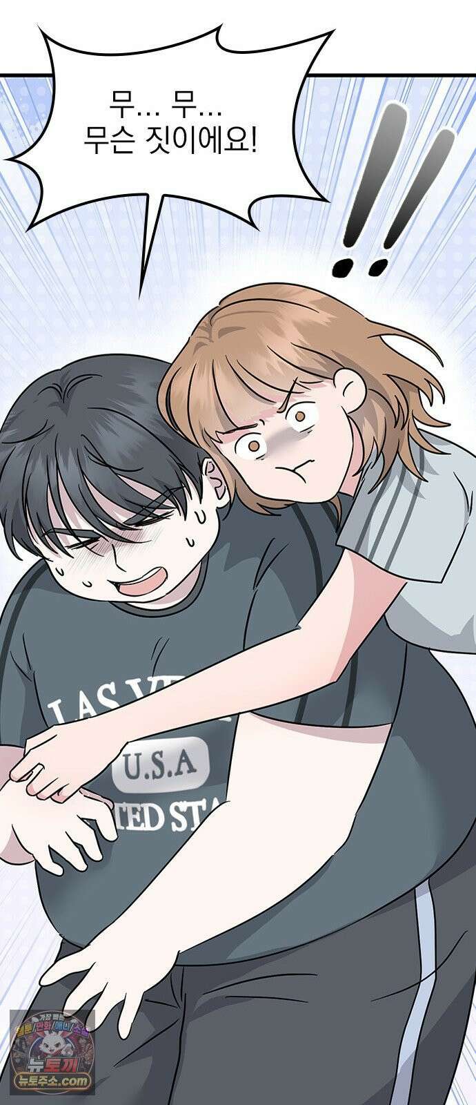 세상 사람들이 모두가 고양이라면 1화 120