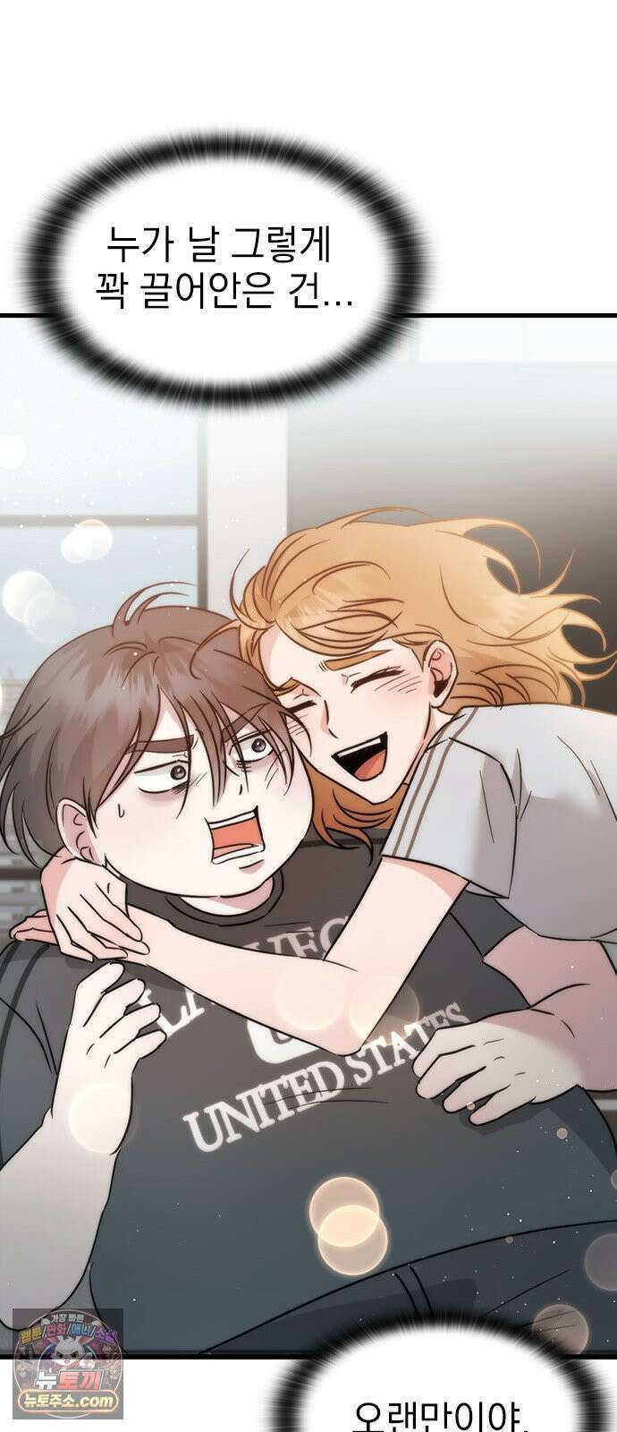 세상 사람들이 모두가 고양이라면 1화 142