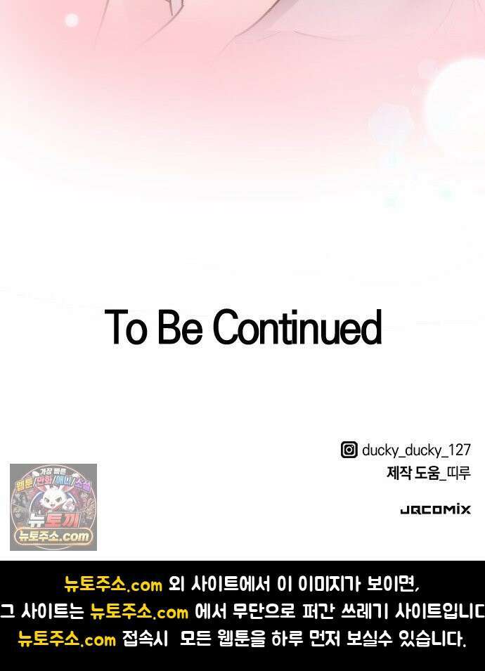 세상 사람들이 모두가 고양이라면 1화 146
