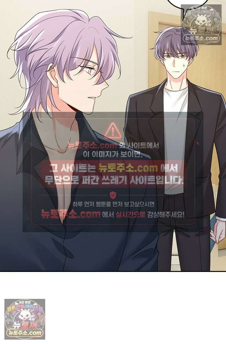 수상한 회장님의 비밀 699화 5