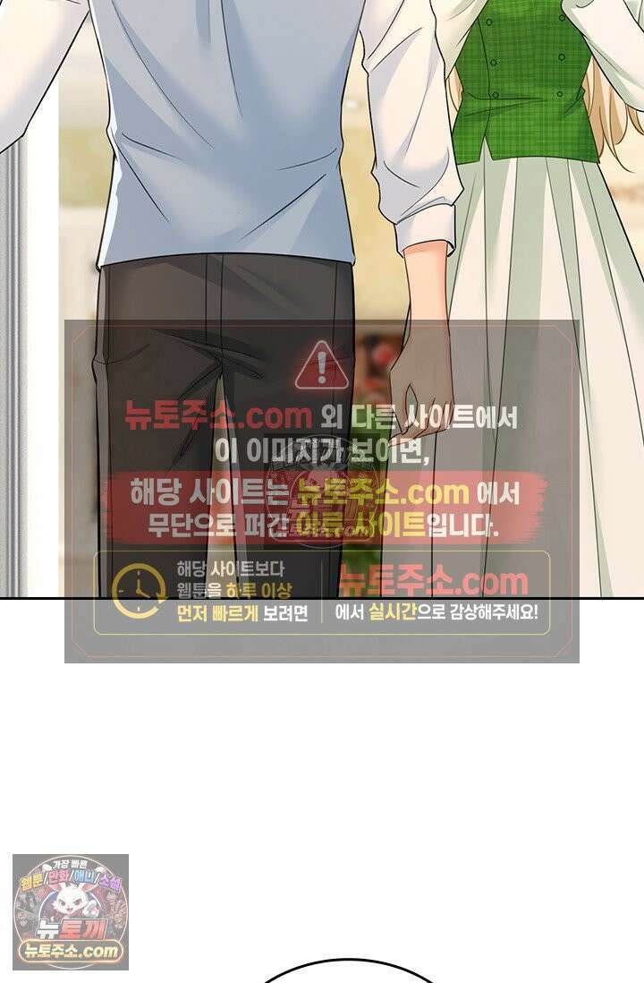 수상한 회장님의 비밀 718화 5