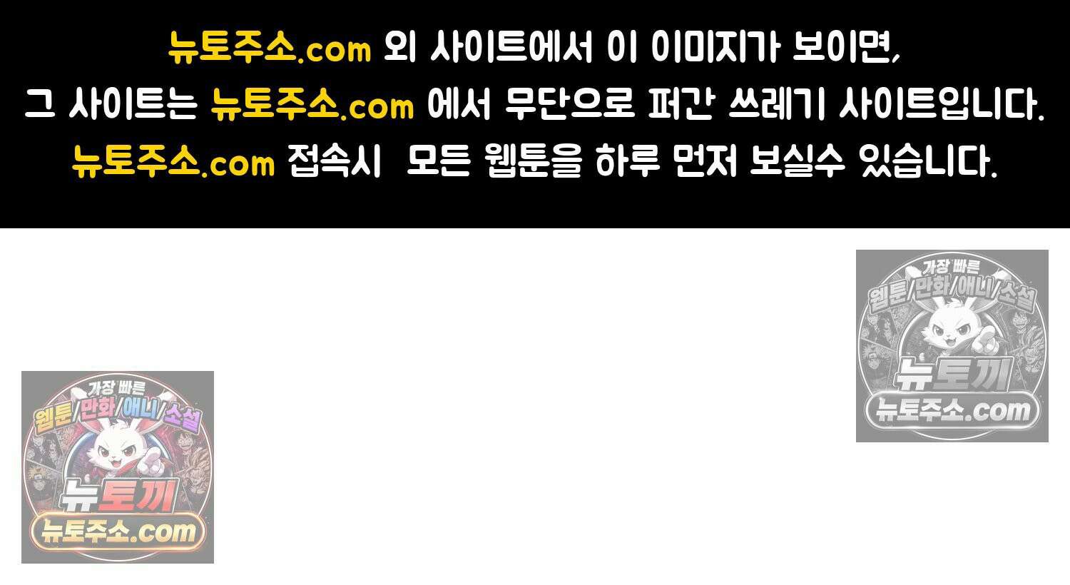 재활용 머학생 96화 걸어서 꽃심는 만화 1