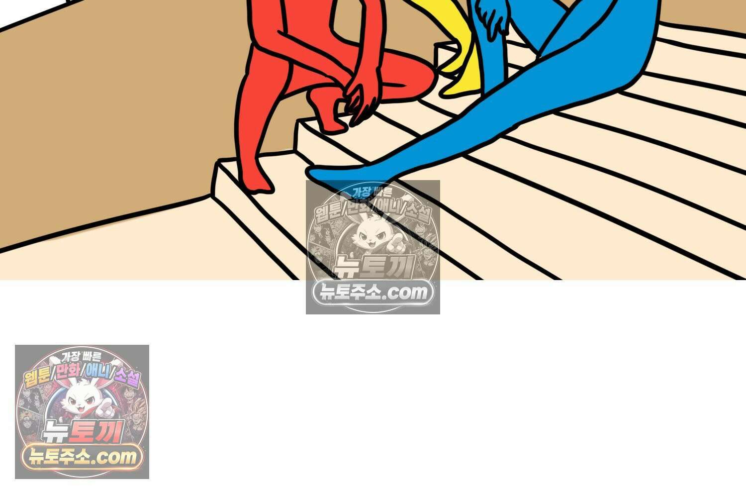 재활용 머학생 96화 걸어서 꽃심는 만화 11