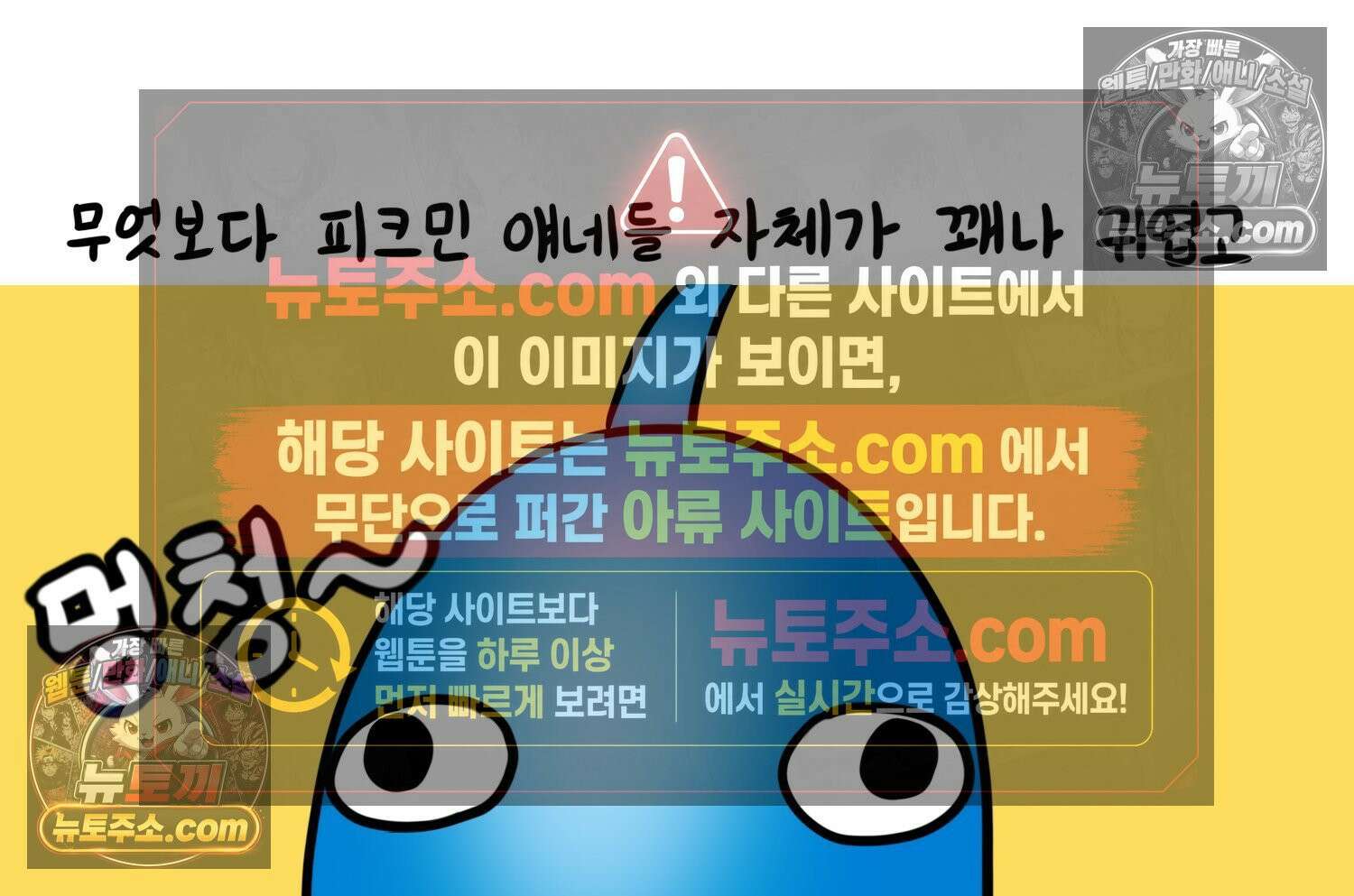 재활용 머학생 96화 걸어서 꽃심는 만화 24