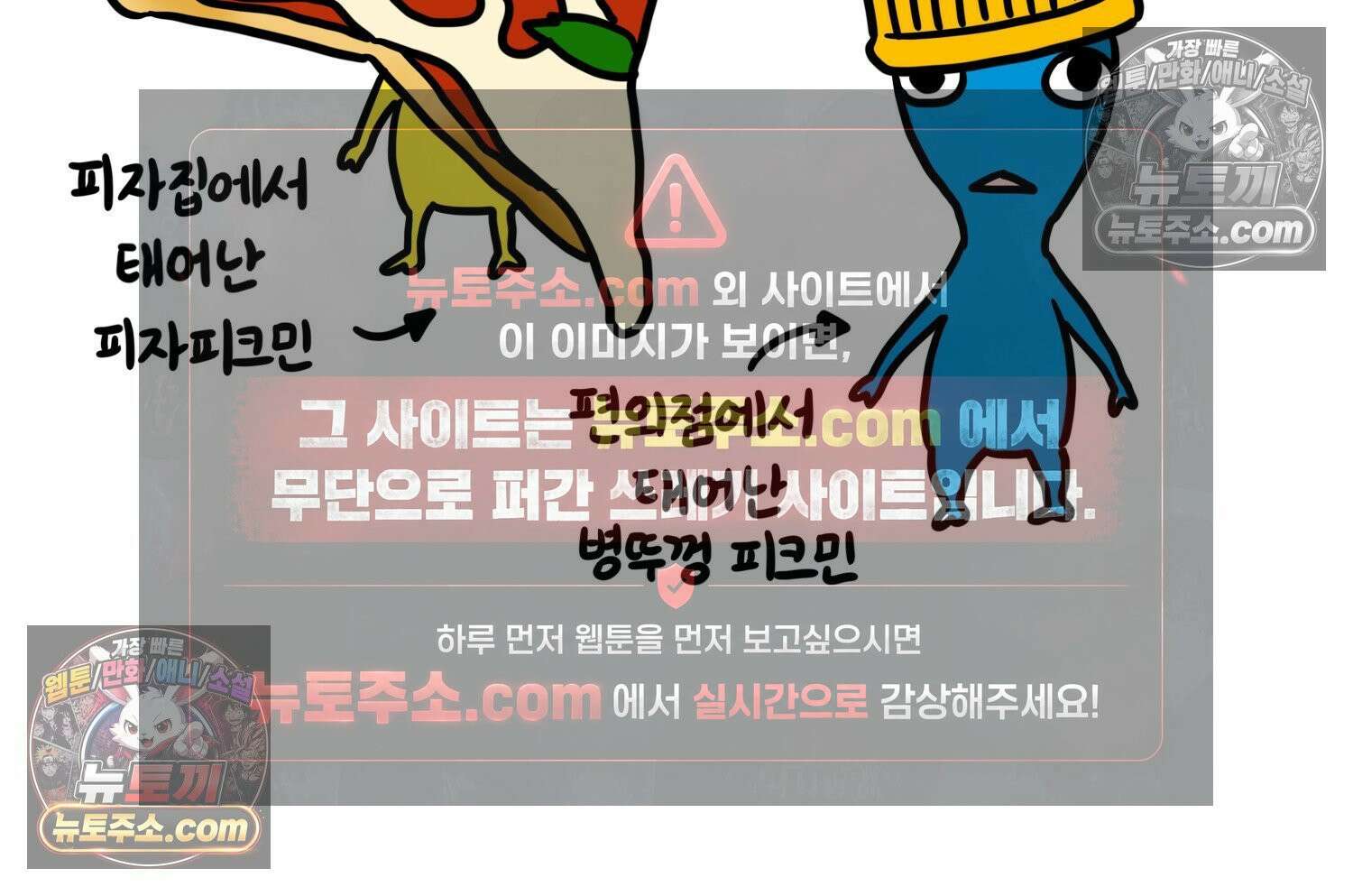 재활용 머학생 96화 걸어서 꽃심는 만화 27