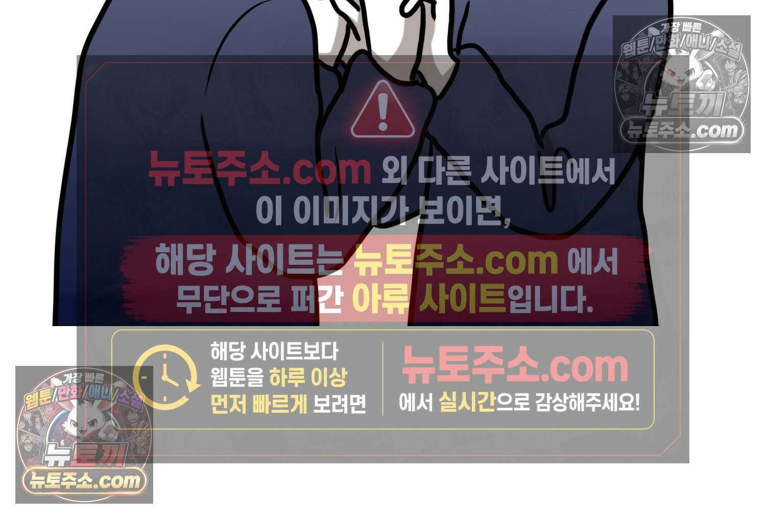 재활용 머학생 96화 걸어서 꽃심는 만화 33