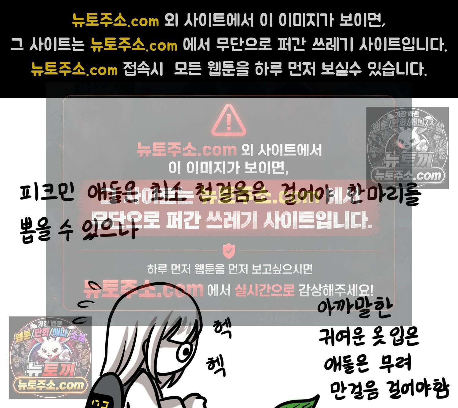 재활용 머학생 96화 걸어서 꽃심는 만화 40