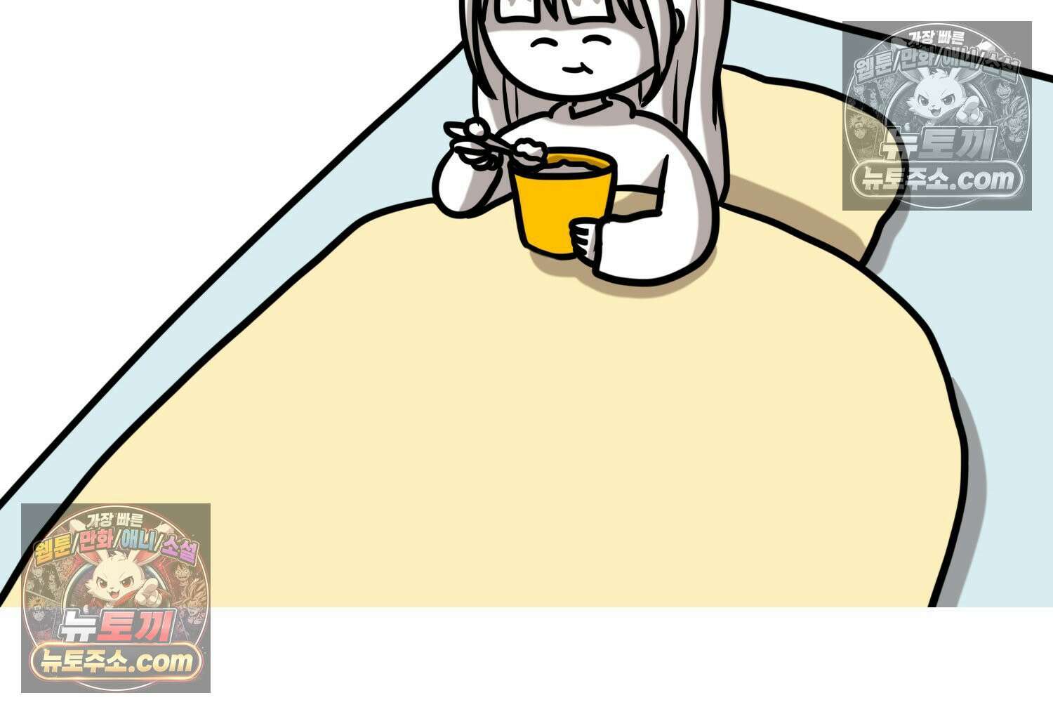 재활용 머학생 96화 걸어서 꽃심는 만화 55