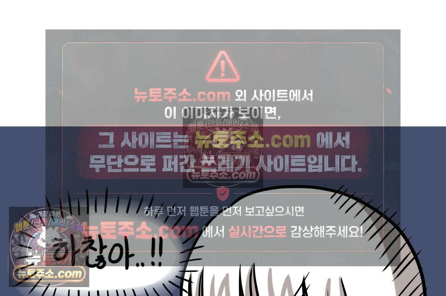 재활용 머학생 96화 걸어서 꽃심는 만화 62