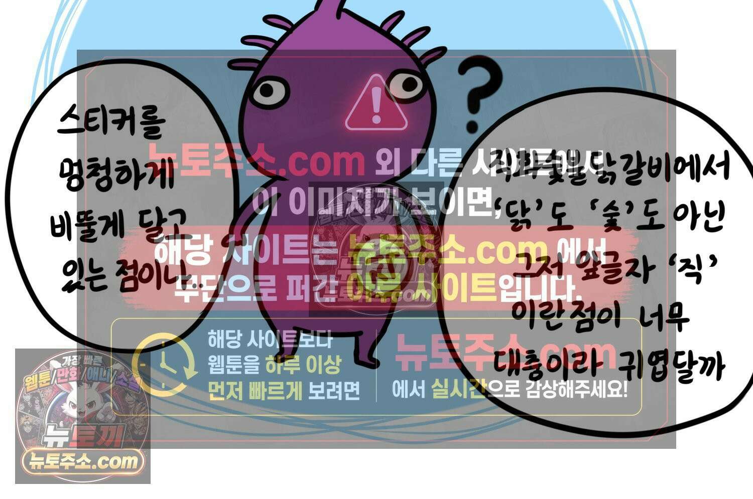 재활용 머학생 96화 걸어서 꽃심는 만화 65