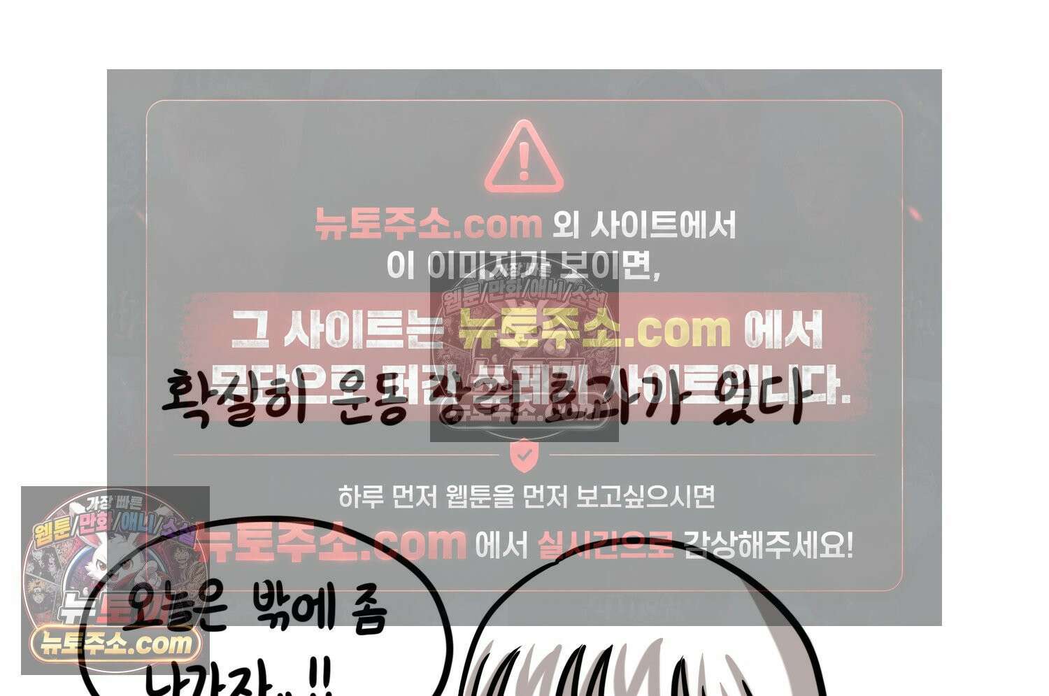 재활용 머학생 96화 걸어서 꽃심는 만화 70