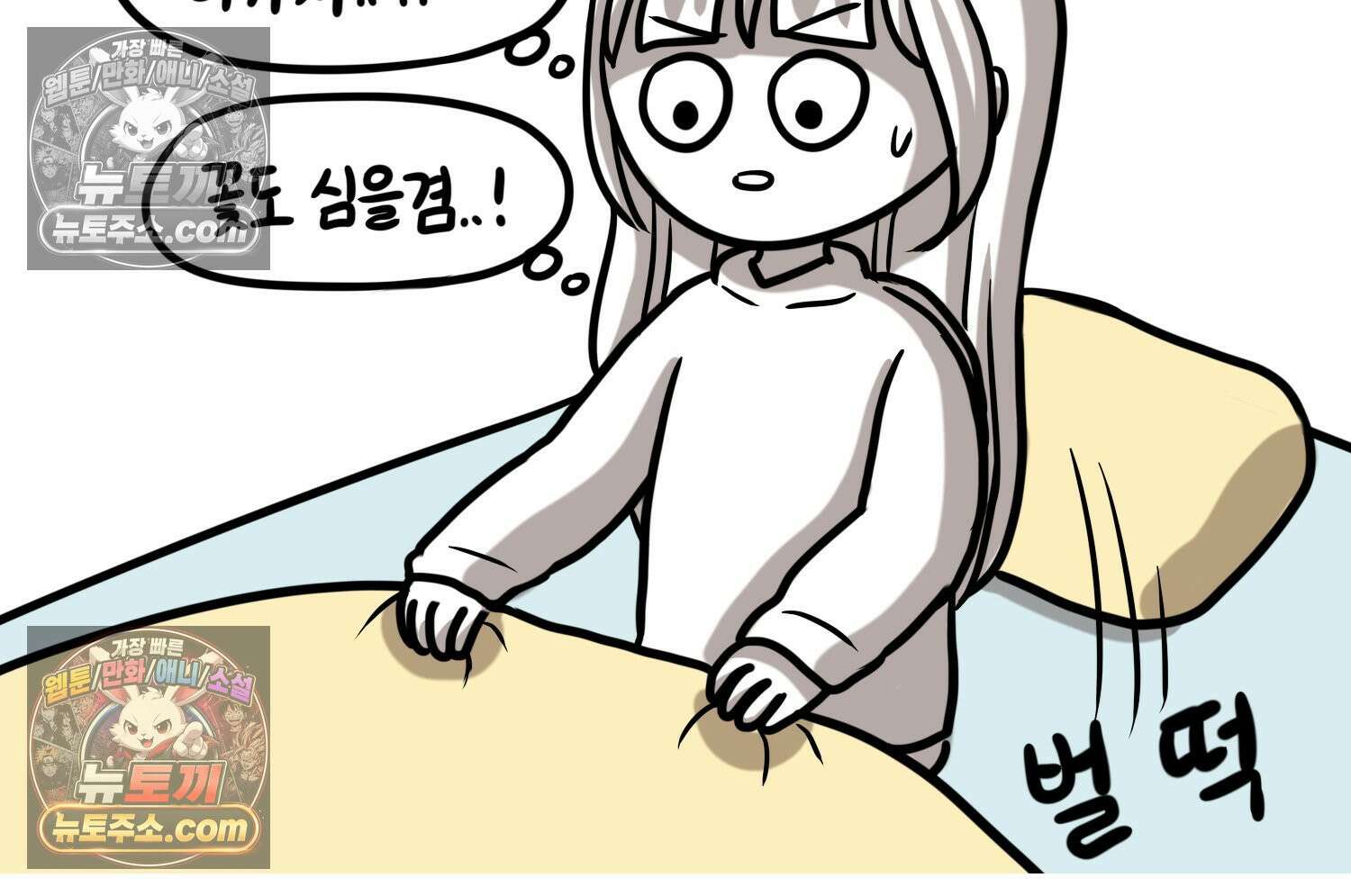 재활용 머학생 96화 걸어서 꽃심는 만화 71