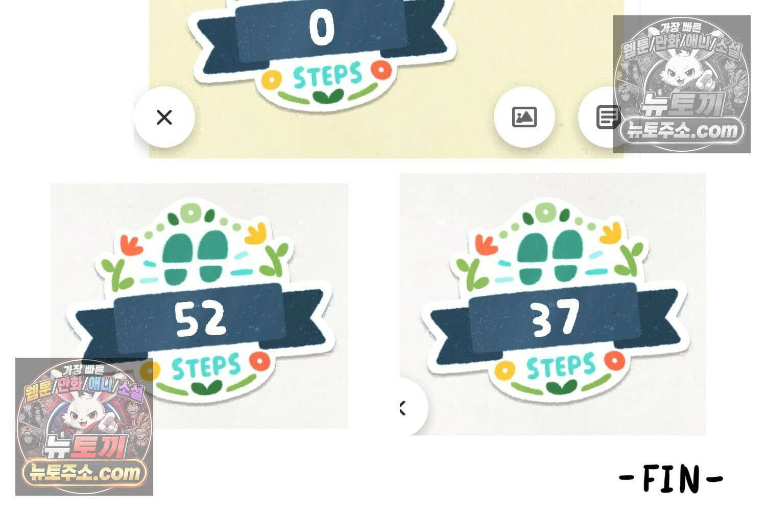 재활용 머학생 96화 걸어서 꽃심는 만화 77