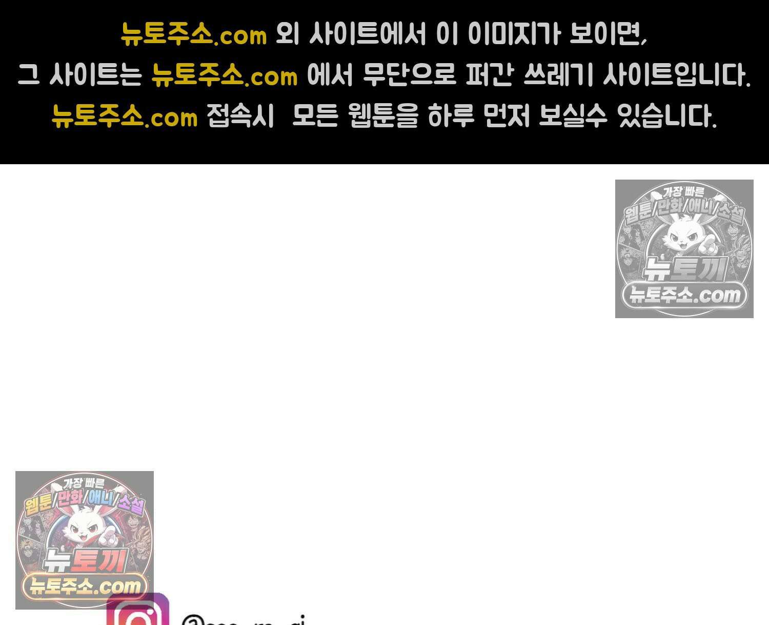 재활용 머학생 96화 걸어서 꽃심는 만화 78