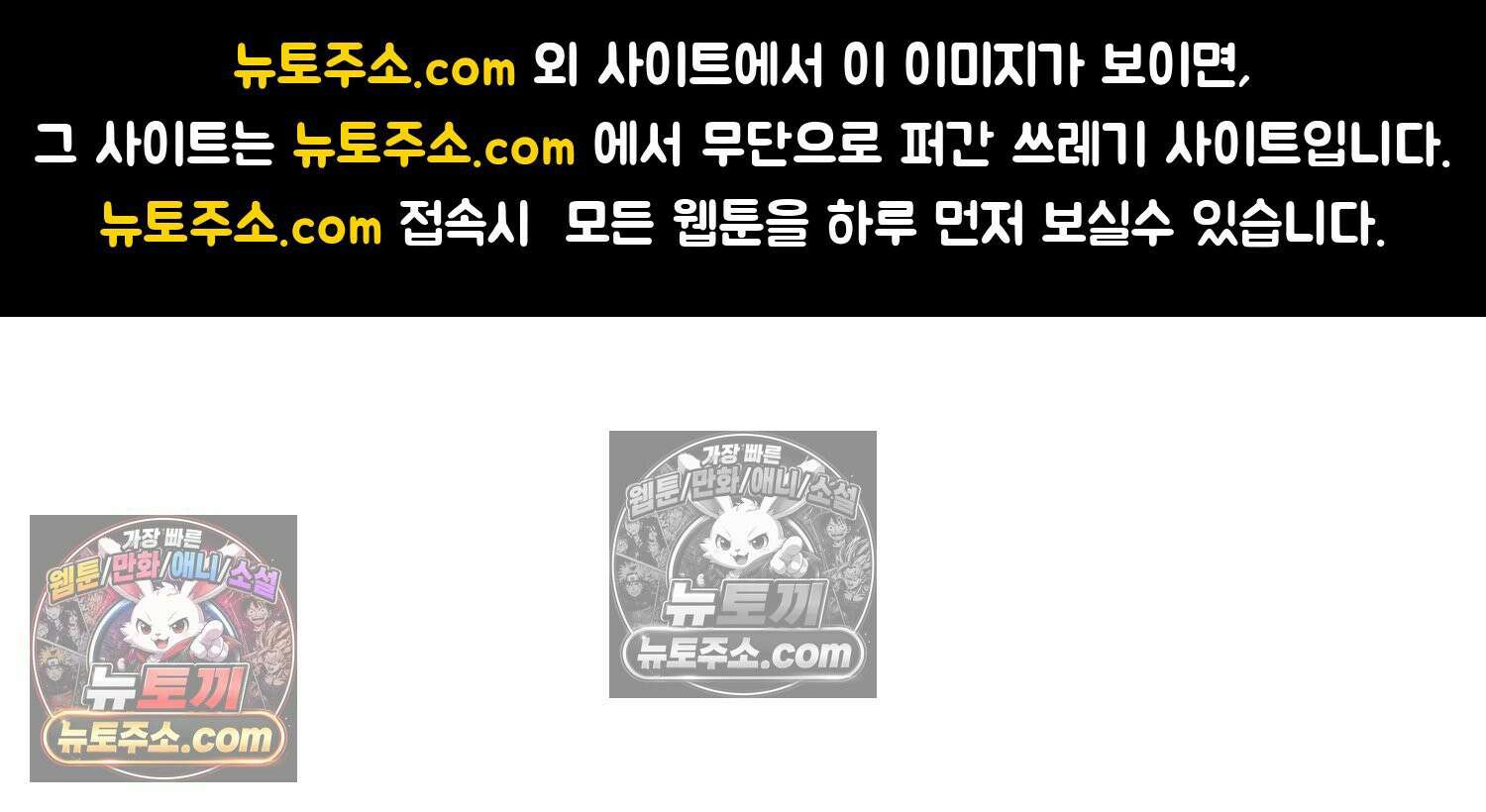 재활용 머학생 113화 우리 가좍(8) 1