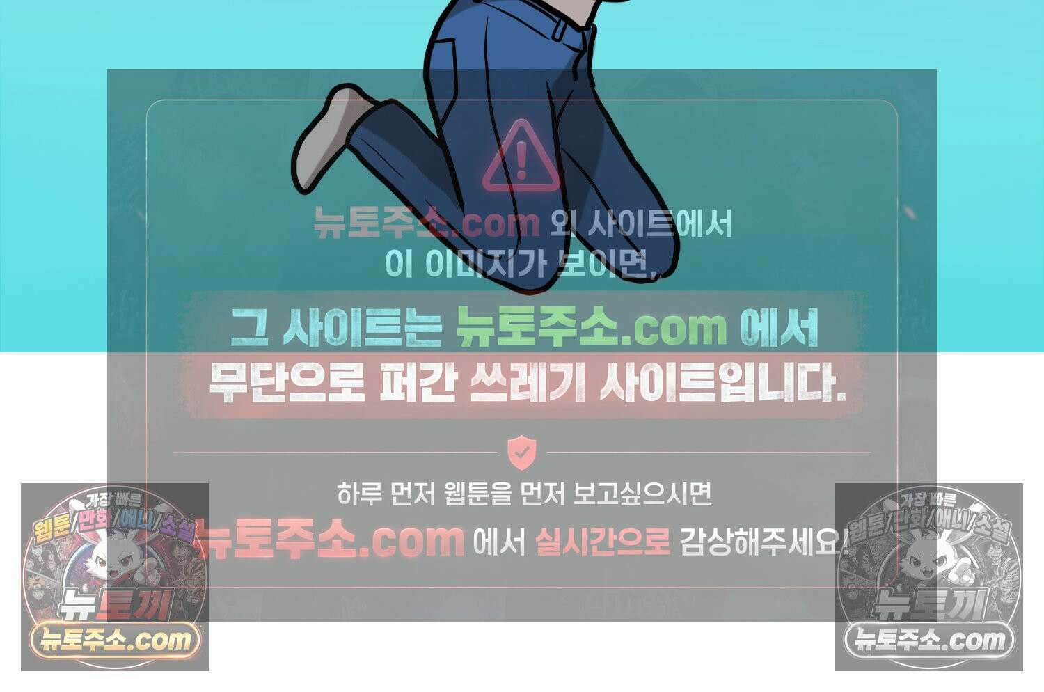 재활용 머학생 113화 우리 가좍(8) 3