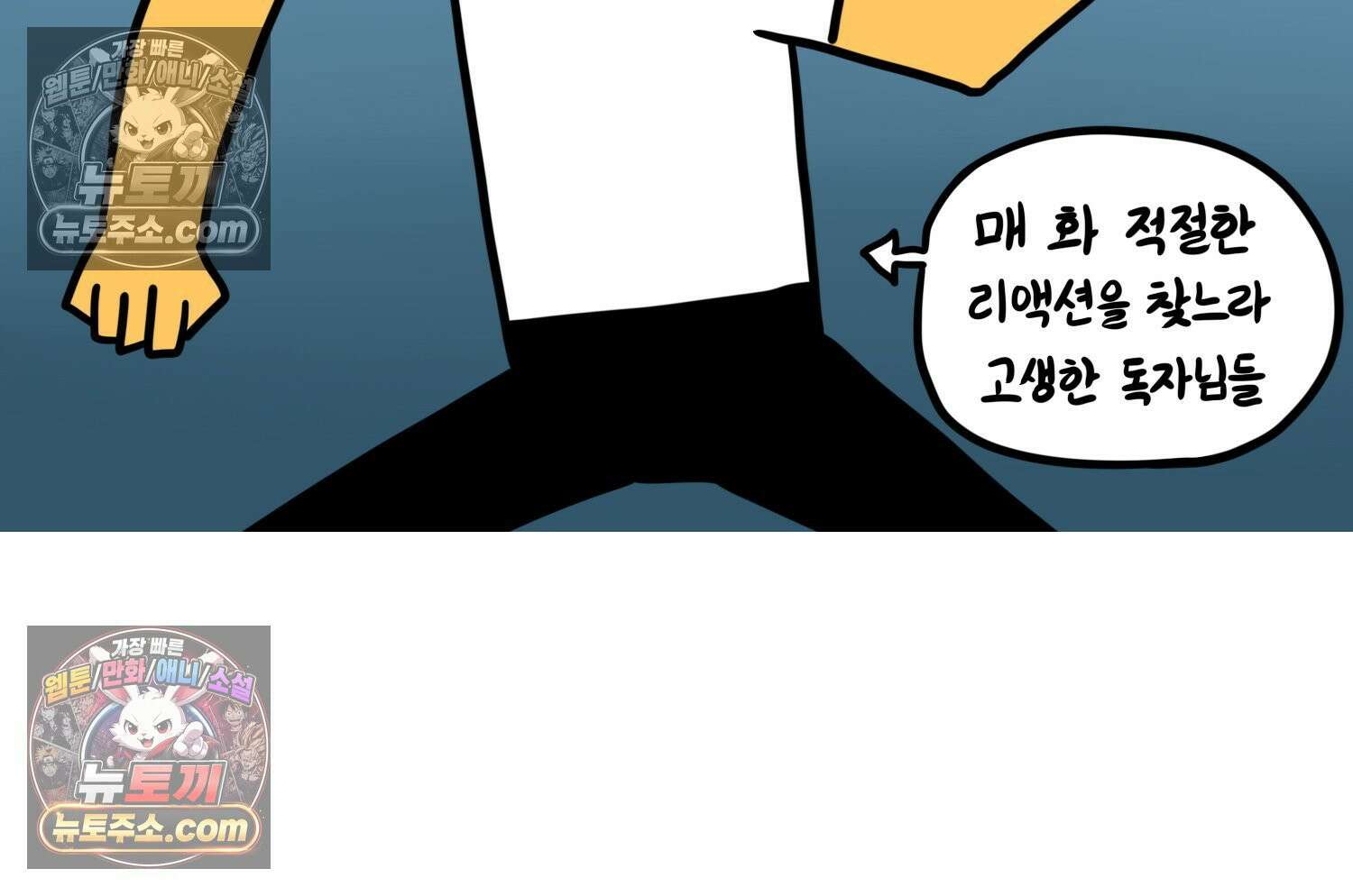 재활용 머학생 113화 우리 가좍(8) 17