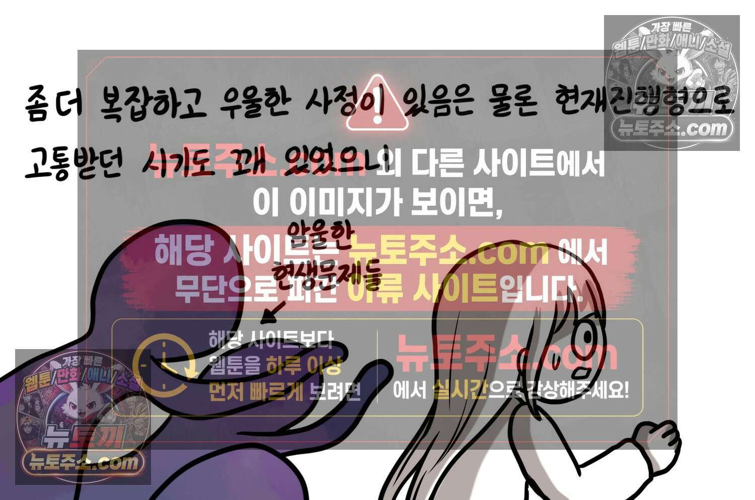 재활용 머학생 113화 우리 가좍(8) 20