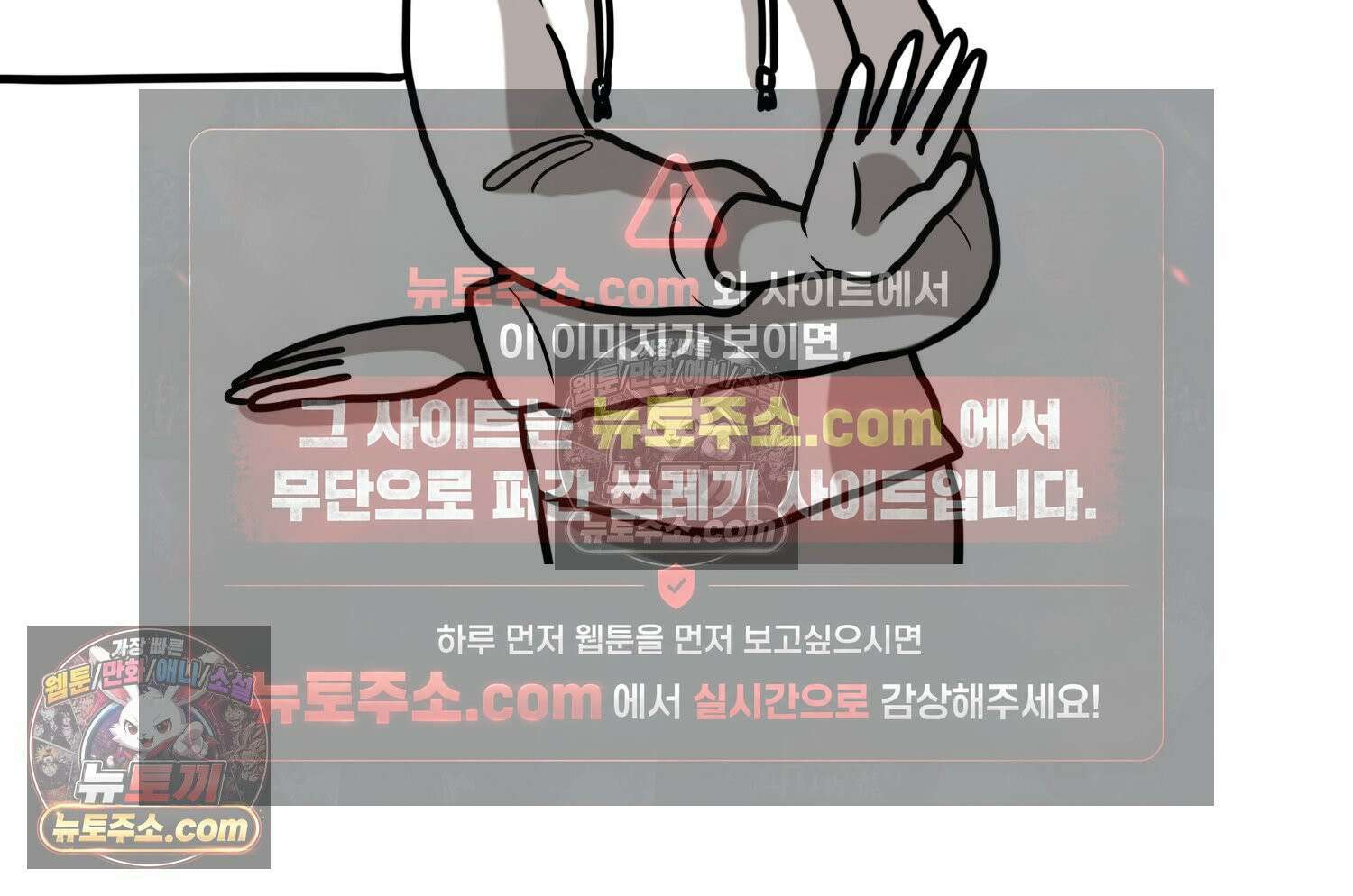 재활용 머학생 113화 우리 가좍(8) 23