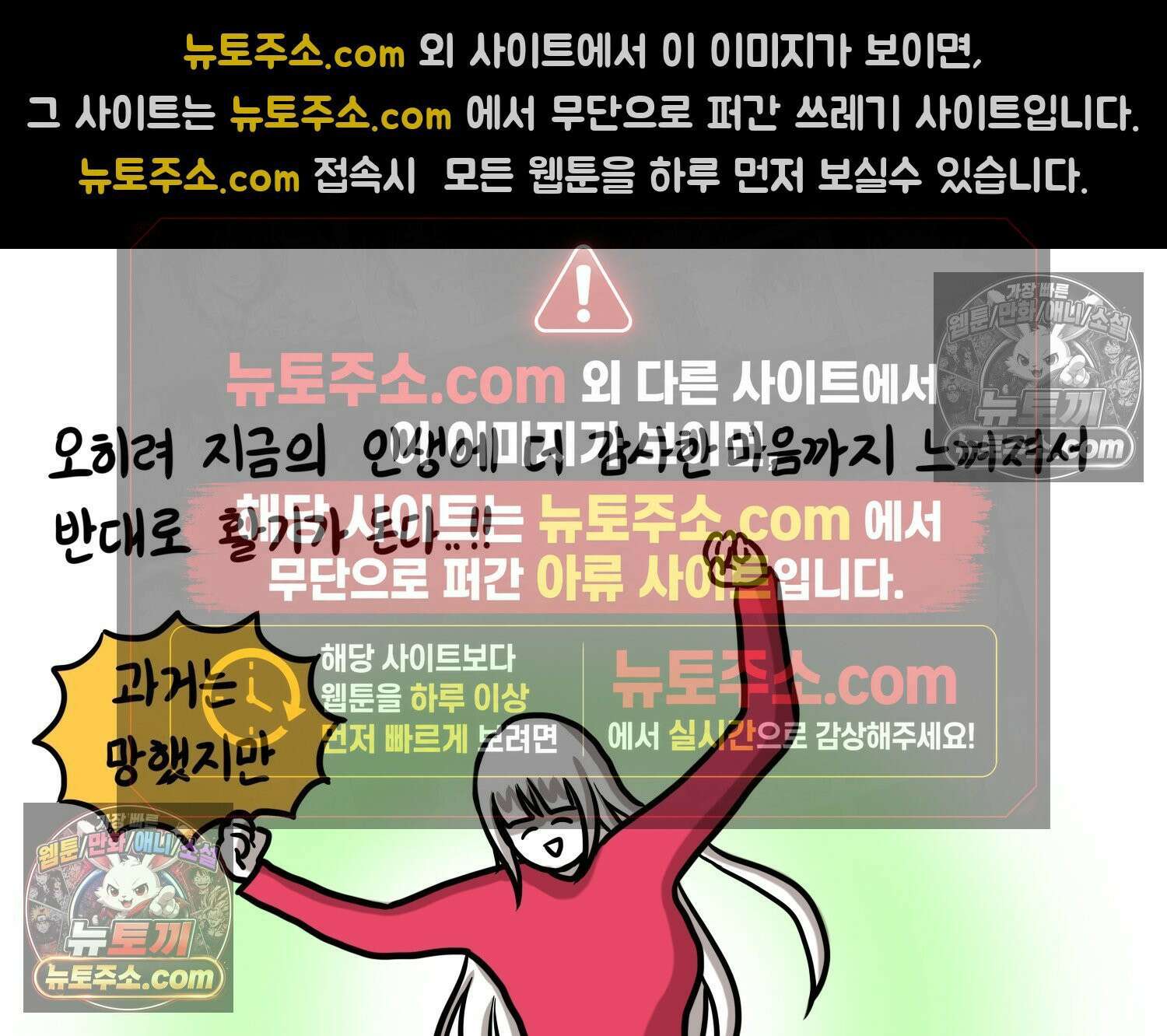 재활용 머학생 113화 우리 가좍(8) 30