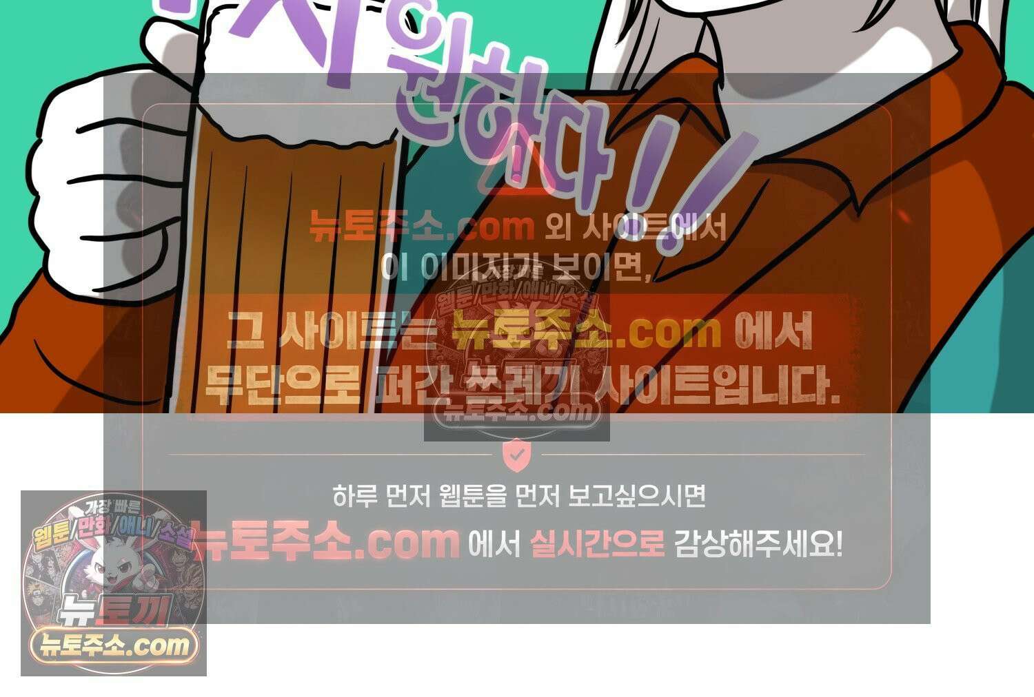 재활용 머학생 113화 우리 가좍(8) 35