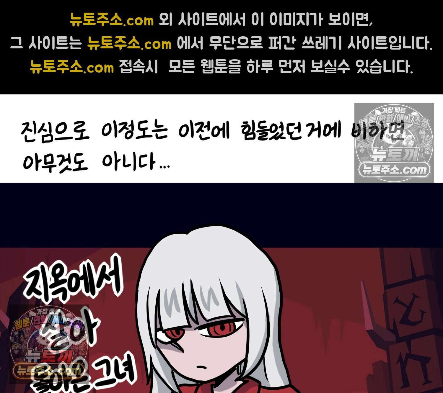 재활용 머학생 113화 우리 가좍(8) 40